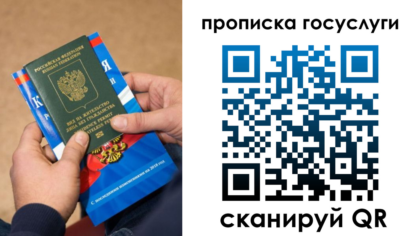 регистрация для дет. сада в Лабинске