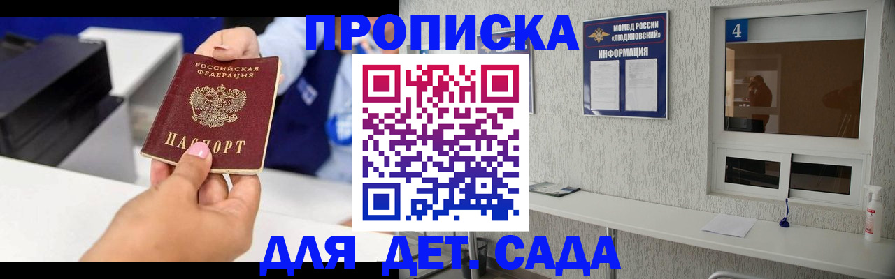 форма 3 в Лабинске